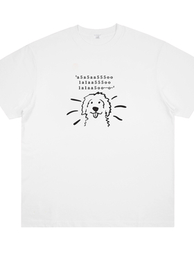 a5a5aa555oo 你啊你啊趣味小狗狗印花短袖创意个性男女情侣T恤夏