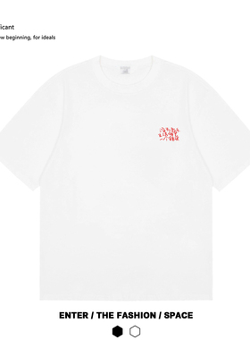 没有音乐生活将是个错误 涂鸦2022艺术国潮摇滚音乐节趣味短袖t恤