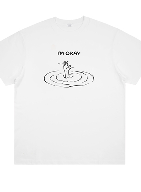 I'M OKAY 趣味搞笑印花纯棉短袖小众创意设计简约百搭男女同款T恤