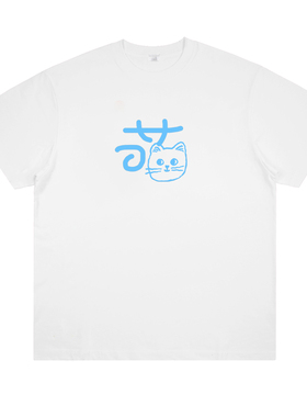 喵 抽象艺术手绘猫咪趣味印花短袖可爱日系宽松休闲男女情侣短袖