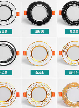 2026新款筒灯家装led嵌入式天花射灯工装商照孔灯卧室客厅吊顶灯