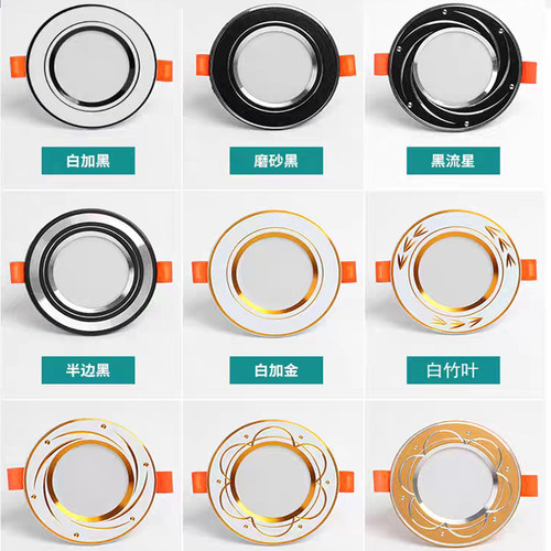 2026新款筒灯家装led嵌入式天花射灯工装商照孔灯卧室客厅吊顶灯
