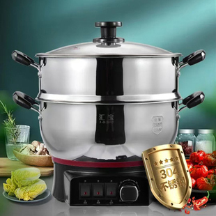 汇宝304不锈钢电热锅家用多功能蒸煮一体锅电煮锅电炒锅定时旋钮