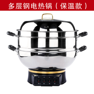汇宝多功能家用304多层钢多用锅电炒锅电饭锅电煮锅宿舍定时保温