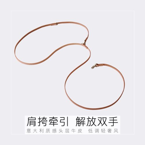 解放双手真皮遛狗神器