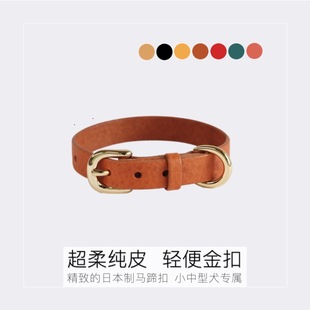 小型宠物狗猫项圈超柔纯皮轻便脖圈德文无毛猫泰迪比熊贵宾日本扣