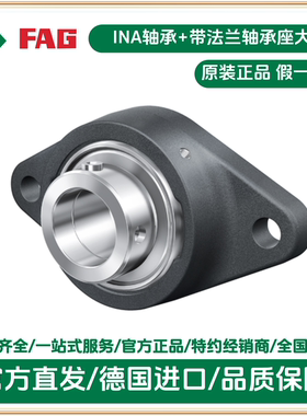 PCFT35-XL 带法兰轴承座 双螺栓法兰式轴承座铸铁带偏心套