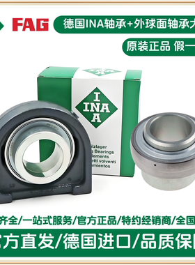 PE30-XL 外球面球轴承 ina轴承 BE25-XL 212-XL-KRR E25-XL-KRR