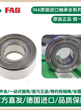 德国nutr3080 nutr3072轴承 nutr30滚轮轴承nutr3062 nutr30-a