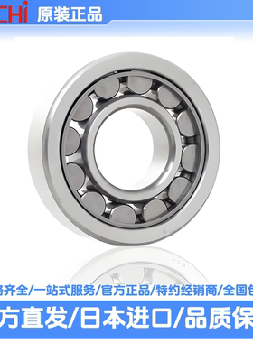 30RT07A1NR 30x75x20 mm 圆柱滚子轴承 nachi轴承