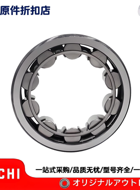 NACHI 汽车变速箱轴承 32RUSS9 C3 31,5X64X24/22 mm