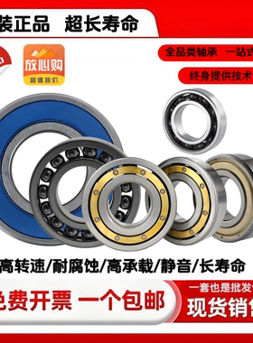 滚动轴承6302 6302的轴承 6302rs 63022轴承 6302z 6302rz 6302du