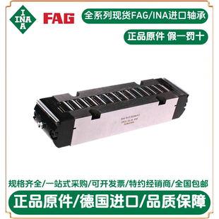 INA滑块导轨 INA滚动滑块轴承RUS38206 直线导轨 GR3