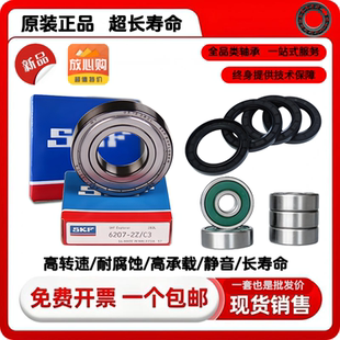 6302洛阳轴承 6302轴承油封 6302轴承skf 6302e轴承 6302加厚轴承