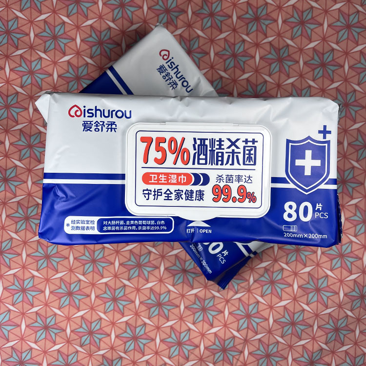 爱舒柔酒精湿巾卫生湿巾