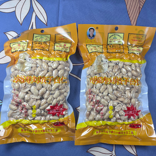 脱油花生刘福寿白仁脱皮熟花生米山东临清特产 300克/袋下酒菜
