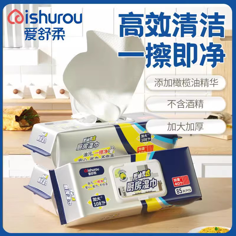 爱舒柔厨房湿巾85片/包油烟机
