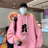 粉红色