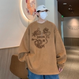 巧克力色