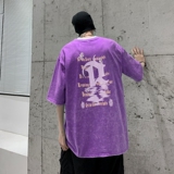 紫红色