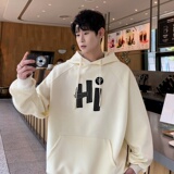 HC7307P55控88加绒65华棉插肩袖420克抖音直播高品质连帽卫衣，男装卫衣，星座510A-5