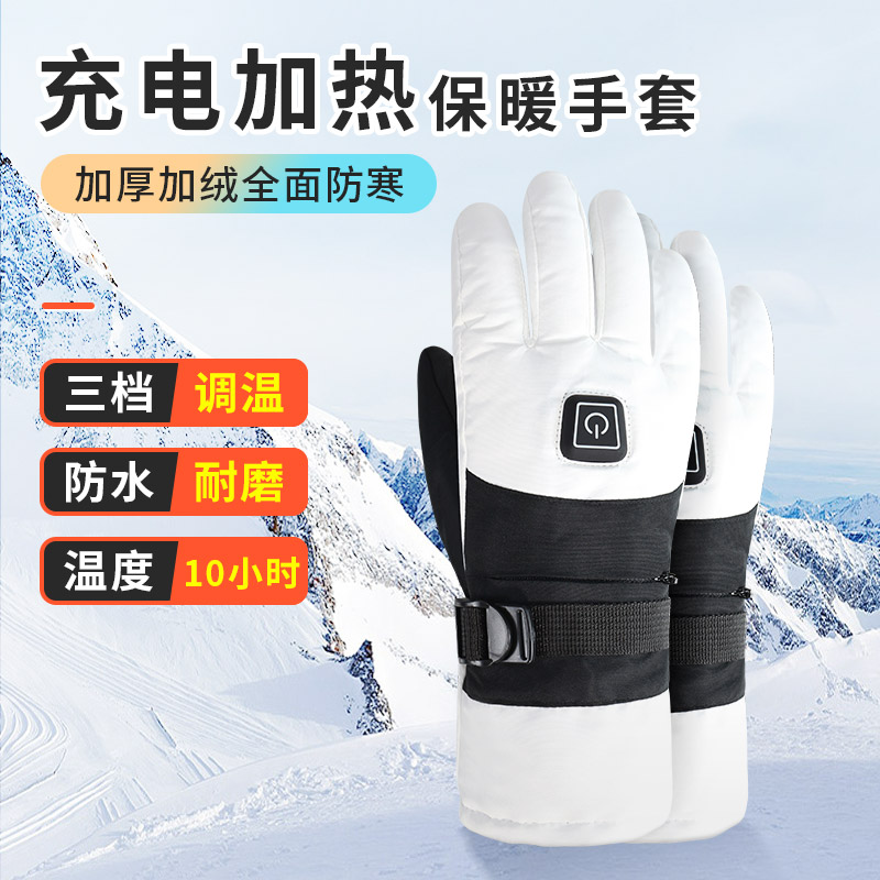 智能电加热手套女士无线锂电池自保暖手套