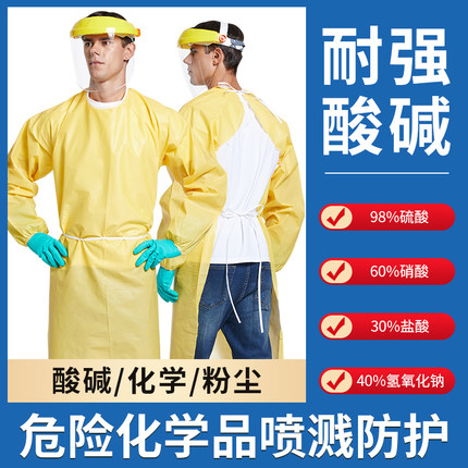 防耐酸碱围裙工业防化反穿衣实验室罩衣化工防腐蚀防护服工作服