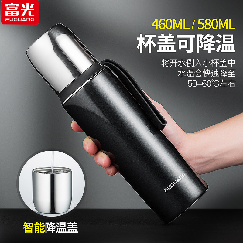 富光保温杯智能降温控温杯盖55度男女带杯杯盖可喝水便携保温水杯