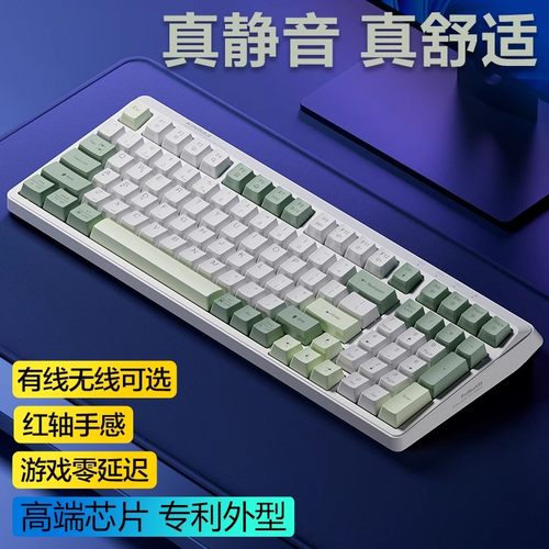 机械手感牧马人键盘鼠标耳机套装