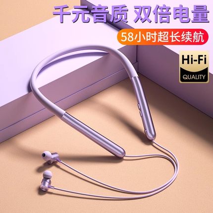2025年新款超长续航蓝牙耳机颈挂脖入耳式磁吸无线运动游戏头戴式