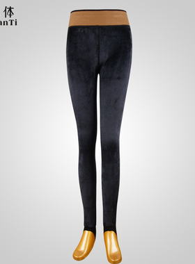 天然体秋冬女士加绒加厚保暖裤一体裤黑色弹力紧身踩脚裤IWT0463