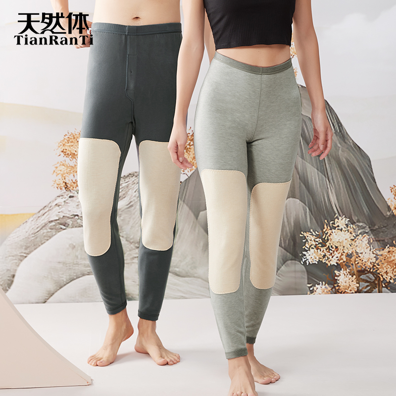 天然体带护膝保暖裤蚕蛹羊绒蛋白