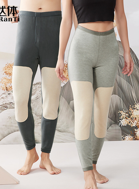 天然体秋冬新款保暖裤加护膝男薄绒羊绒蚕蛹打底衬裤女TQ3310/11