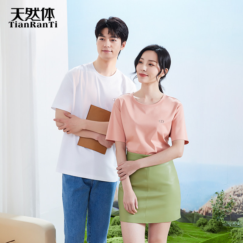 天然体蚕丝冰丝短袖T恤夏季薄款