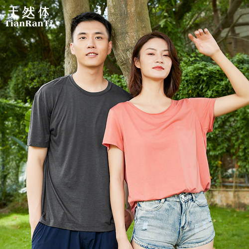 天然体裸感t恤男女薄款莫代尔