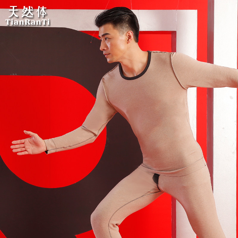 天然体男士蚕丝山羊绒保暖内衣套装加绒加厚圆领无痕秋衣秋裤8446