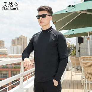 8447 TQ3252 天然体户外软壳恒温裤 薄绒防寒防风防水男春秋打底衫