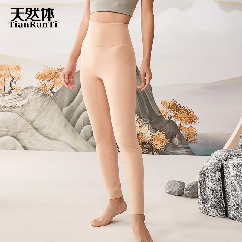 天然体秋冬新款女打底裤单层无痕高弹内磨毛高腰肤色紧身裤TQ3322,女士内衣/男士内衣/家居服,保暖裤,淘宝优惠券,粉丝福利购,淘宝优惠卷