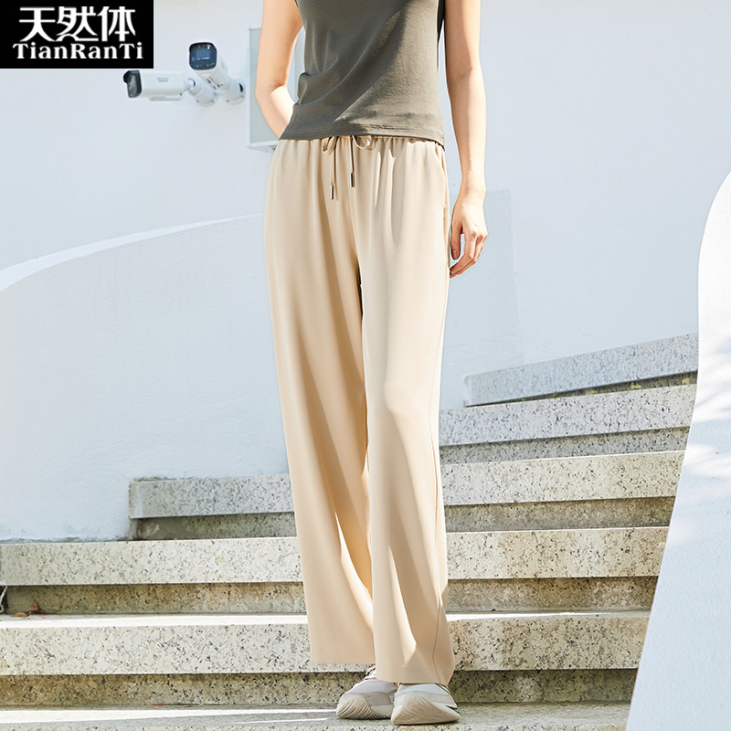 天然体女冰丝凉感垂感休闲百搭裤