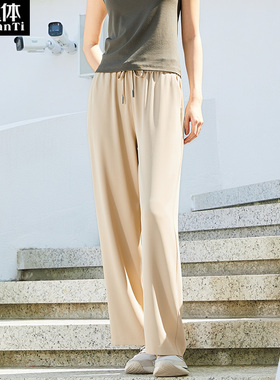 天然体2025夏女冰丝休闲直筒裤高腰垂感慵懒风宽松显瘦长裤TQ095S