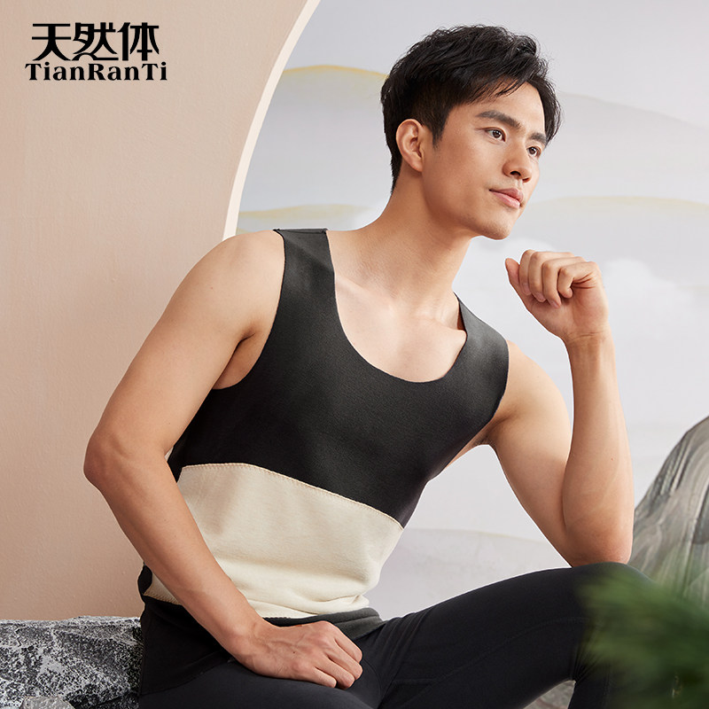 天然体秋冬新品男士保暖内衣加贴片背心加绒加厚无痕打底马夹8576