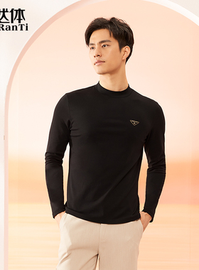 天然体秋冬新款男半高领长袖莫代尔棉内磨毛外穿保暖衣打底衫8578