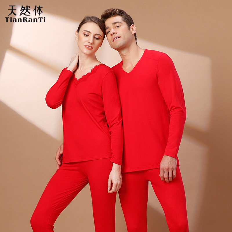 天然体内衣秋衣秋裤男女红色本命年保暖内衣结婚套装8372  8373,女士内衣/男士内衣/家居服,保暖套装,淘宝优惠券,粉丝福利购,淘宝优惠卷