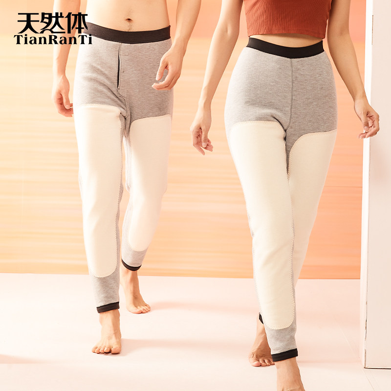 天然体三层特厚山羊绒保暖裤鹅绒蚕丝护膝东北抗寒TQ3313/TQ3316,女士内衣/男士内衣/家居服,保暖裤,淘宝优惠券,粉丝福利购,淘宝优惠卷