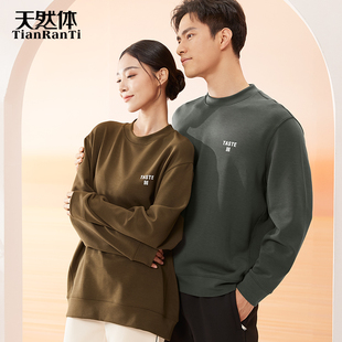 天然体秋冬新品圆领休闲卫衣男女情侣装高级感宽松长袖无帽8599