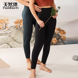 TQ3319 TQ3318 天然体秋冬男女双层保暖裤 加绒加厚防寒内磨毛棉裤