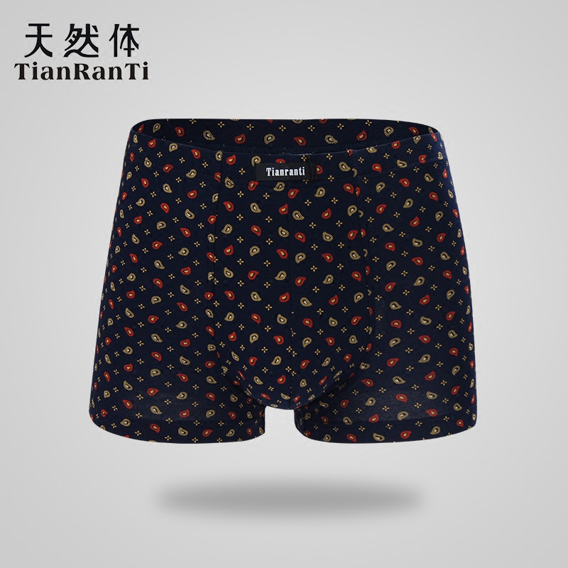天然体正品男内裤时尚裤衩运动