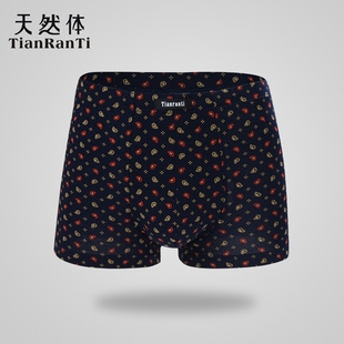 印花四角裤 时尚 裤 头运动U凸头平角裤 10422 天然体正品 衩 男内裤