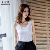 49元 2件 天然体夏季 女圆领修身 弹力简约打底内衣吊带背心8321