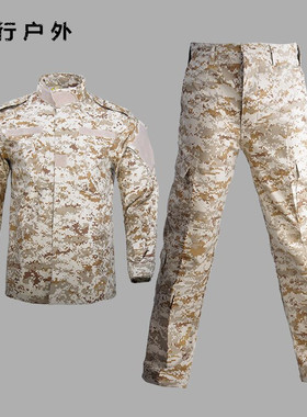 美式MCCUU沙漠数码色迷彩套服裤子 男特种兵CS战术套装迷彩作训服